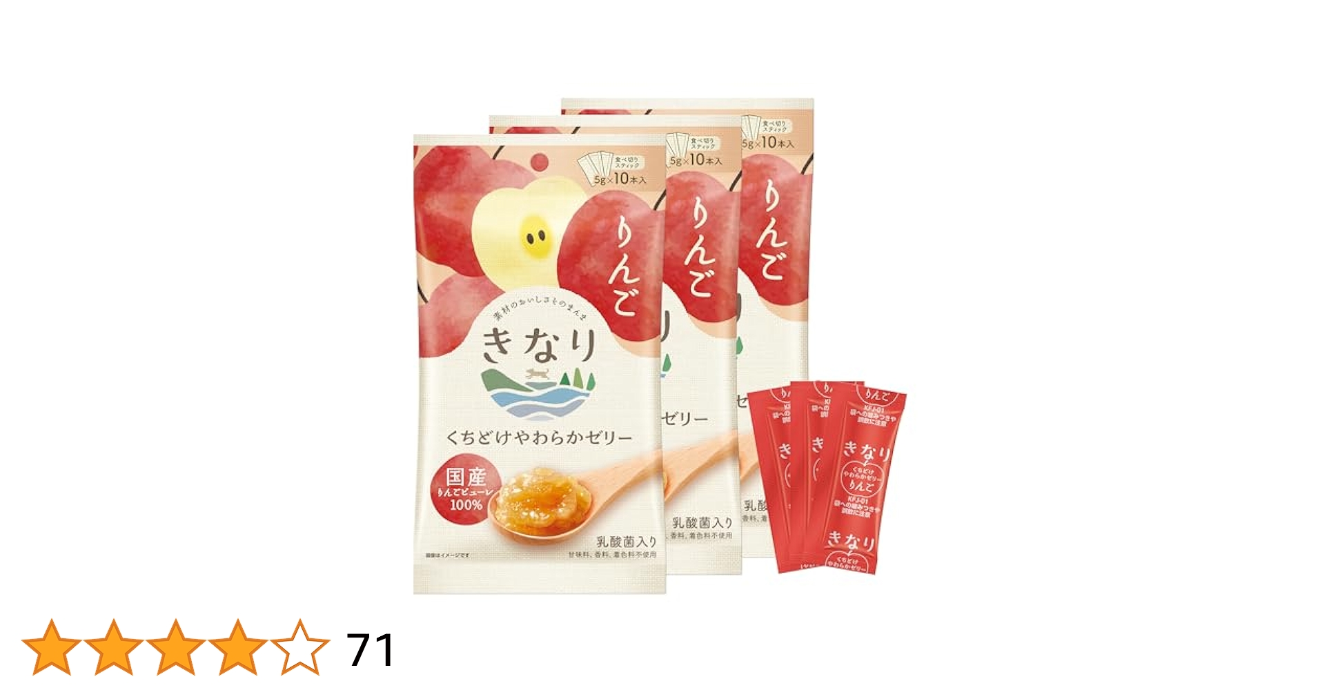 りんごいぬ 楽天市場】【送料無料】ワンちゃんのジュース りんご 20本入(お